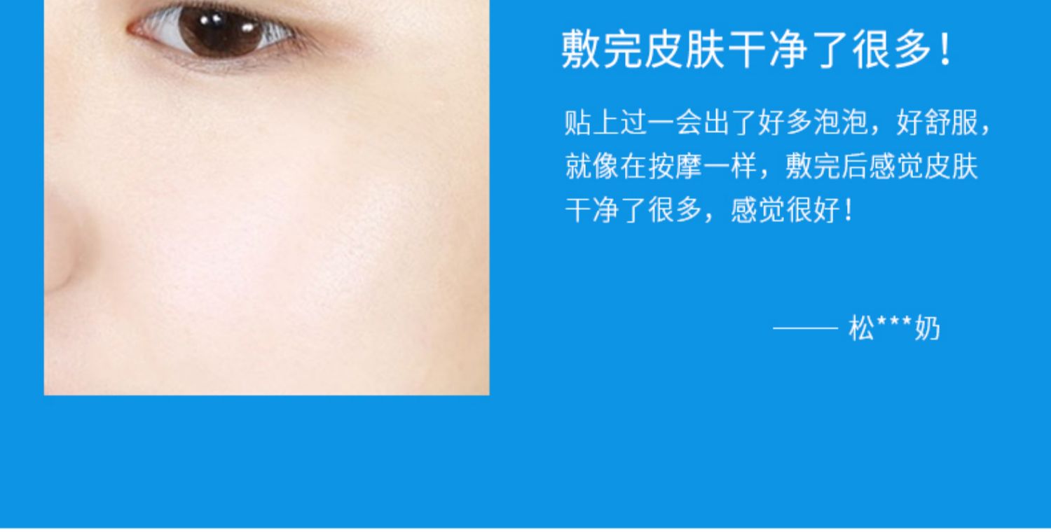 Mặt nạ bong bóng Bo Zi Ting Lan làm sáng tông màu da hydrating sinh viên kiểm soát dầu sạch lỗ chân lông tẩy tế bào chết nam nữ - Mặt nạ mặt nạ cấp ẩm