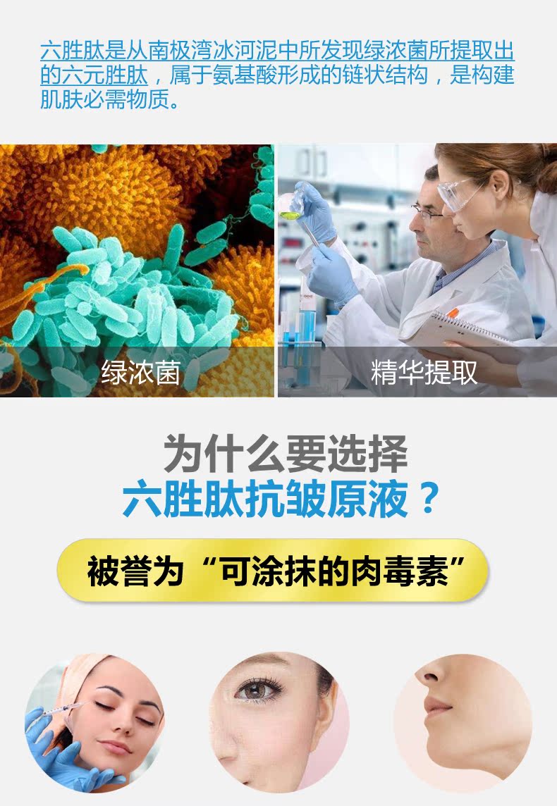 Mua một tặng một! Six-peptide chống nhăn làm săn chắc da bằng axit hyaluronic cho da mặt để giảm nếp nhăn tinh chất vàng 24k hàn quốc