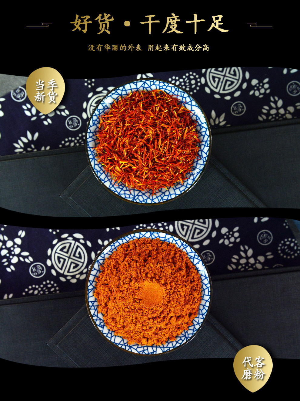 Dried Safflower Hong Hua 红花 50g Jar Traditional Chinese Herb for Foot Soak and Herbal Tea specifications