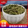 Jingxuan perilla leaf 500gg sulfur-free Chinese herbal medicine Wild edible dried Su cotyledon tea can grind perilla leaf powder