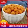 Jingxuan Longan meat 250gg seedless longan dried soaked in water Premium Longan meat with red dates and wolfberry tea