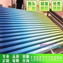 Internet celebrity signature gradient color aluminum alloy square tube aluminum square pass aluminum grille painted wavy plate background wall ceiling customization