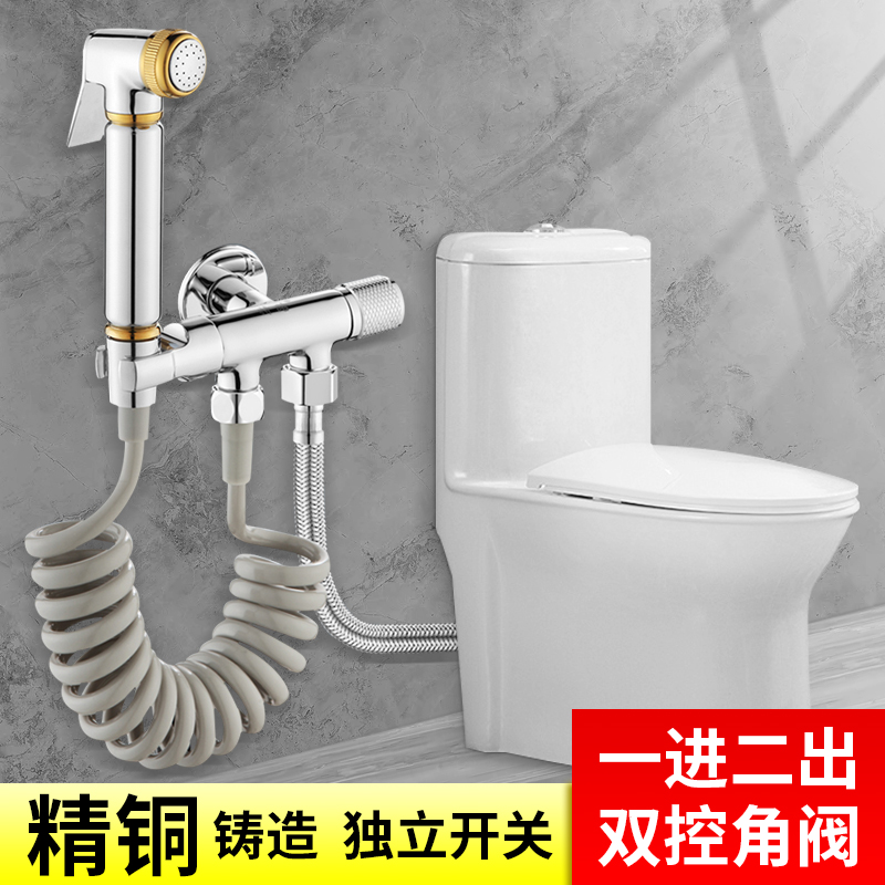 Full copper toilet partner spray gun one-in-two out angle valve three-way water splitting valve tap double cut joint with switch suit
