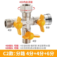 C2