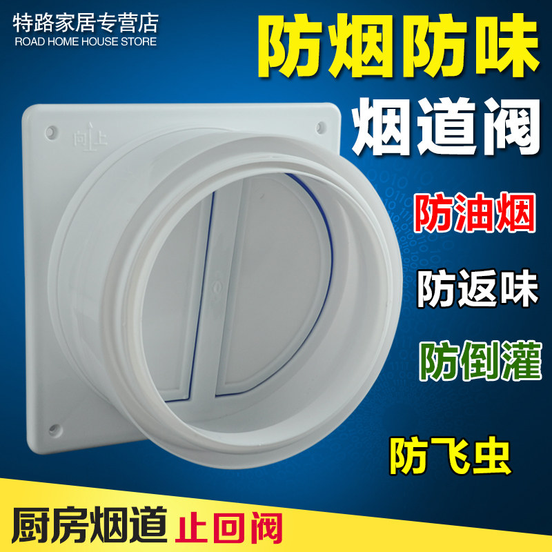 Купить Клапан обратный ????????????????????????????? в интернет ...