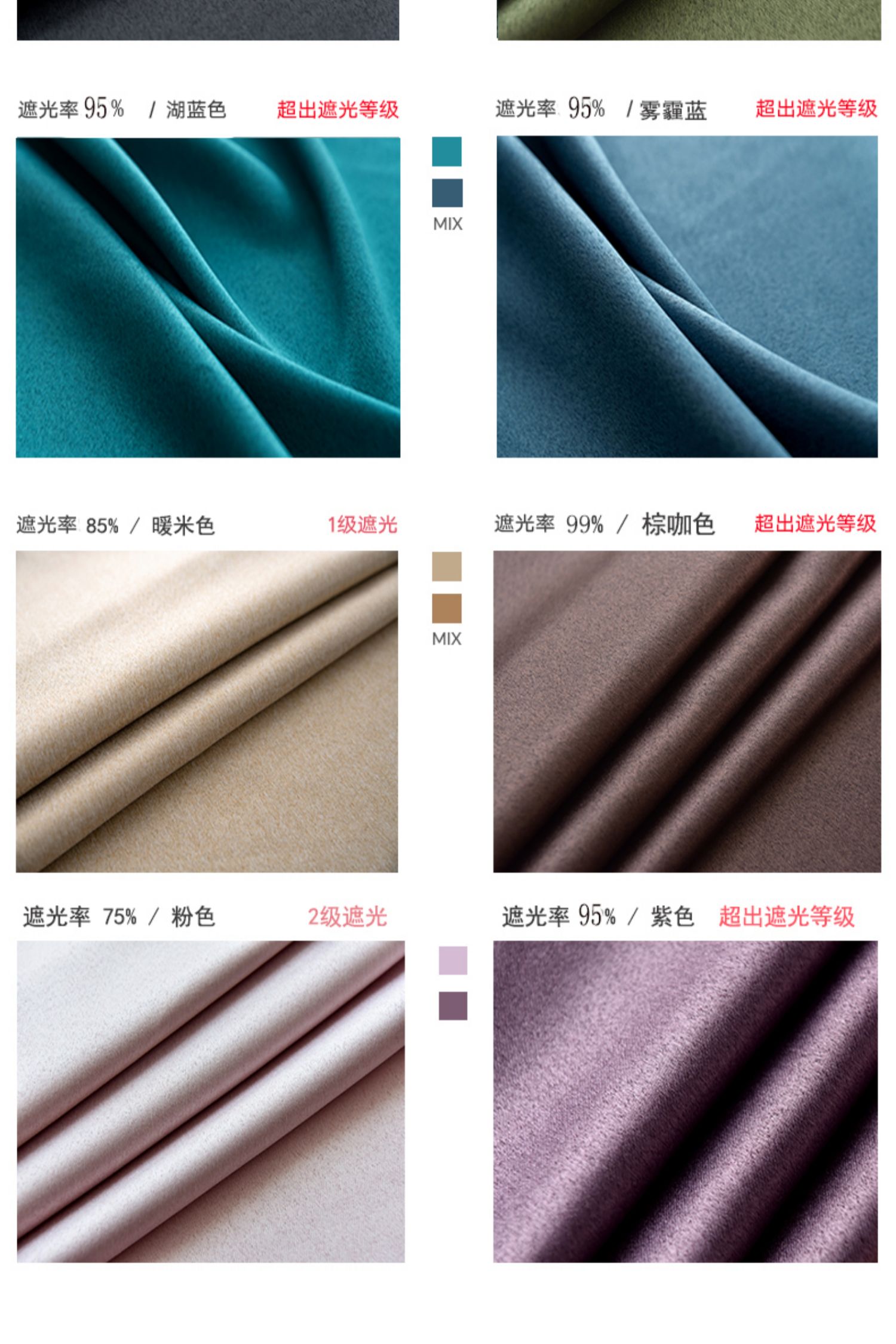 100% rèm cửa tất cả các phòng ngủ màn chắn nắng miễn phí đấm nắng chống nắng dày hiện đại cách nhiệt mới vải móc Bắc Âu - Phụ kiện rèm cửa khung rèm cuốn