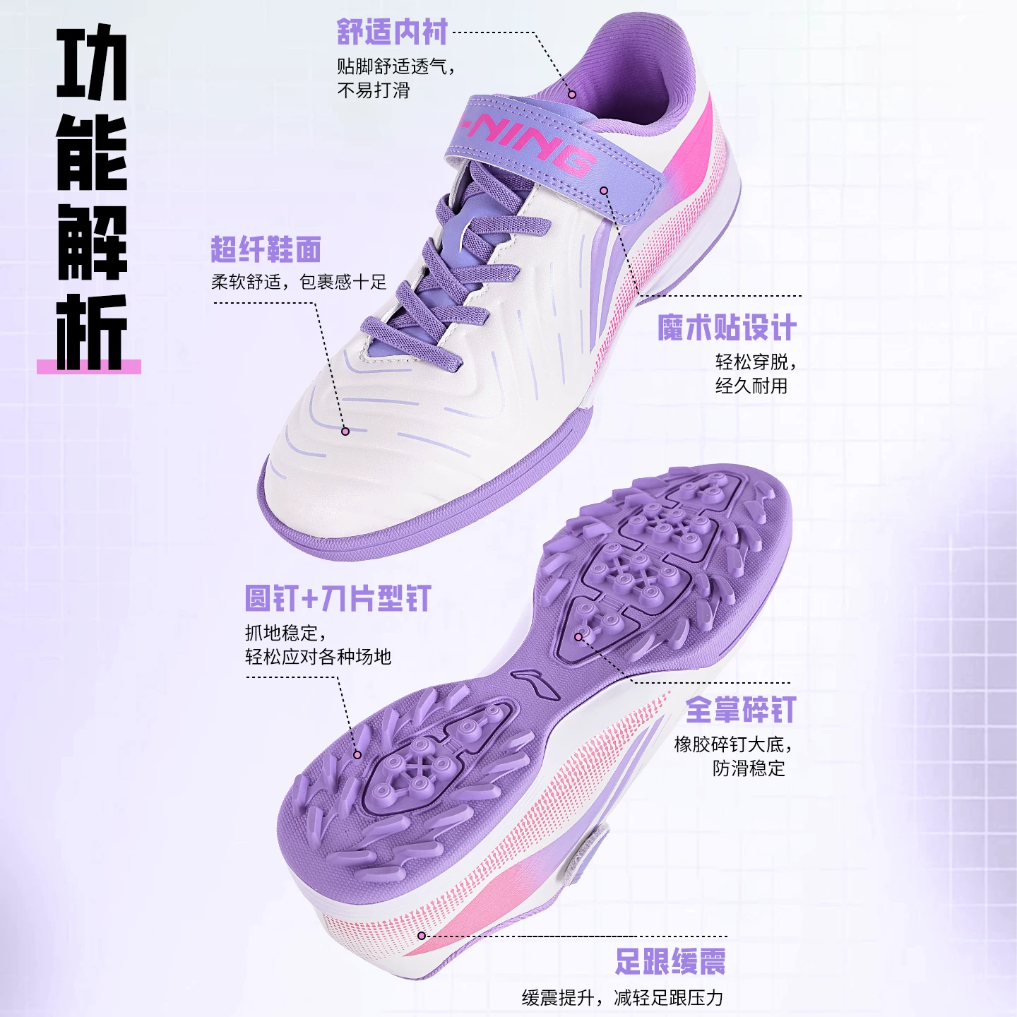 Ботинки для детей Li Ning, Tom Ford, мужские и женские школьные ботинки с шипами, для подростков