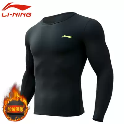 Li Ning plus velvet fitness clothes thickened autumn and winter tights running gym long-sleeved fitness clothes quick-drying sports tops