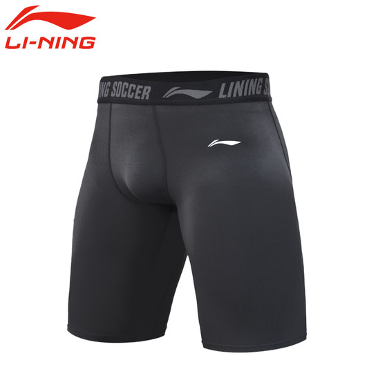 Li Ning tight shorts men's sports fitness underwear basketball football leggings running training high elastic quick-drying compression pants