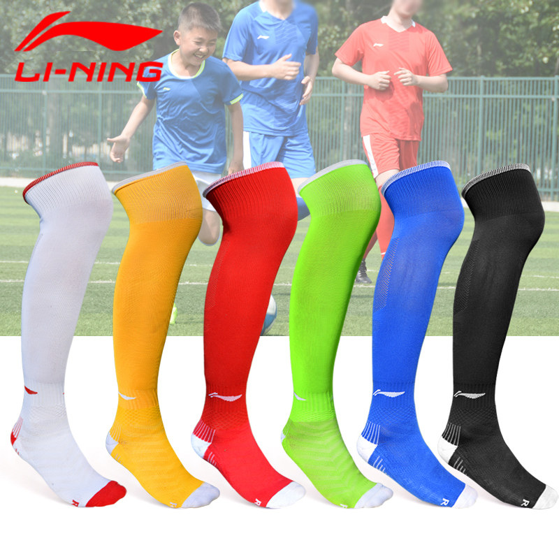 Li Ning Adult children's football socks stockings Boys and girls school students non-slip training socks over the knee sports stockings