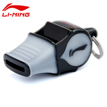 Rechargeable electronic whistle super loud basketball referee game traffic command sports teacher multifunctional whistle super loud