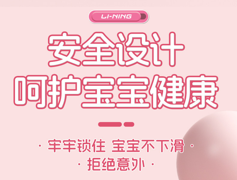 Li Ning, надувной плавательный круг, хваталка для новорожденных для младенца, защита от опрокидывания 