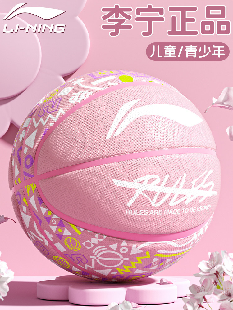 Li-Ning Basketball Children's Size 5 Kindergarten and Primary School Students' Special Outdoor Size 7 Girls' Authentic Official official store Basketball