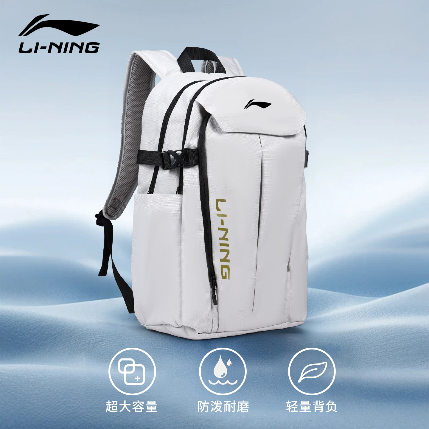 Школьный рюкзак Li Ning, мужской рюкзак большой емкости, новый спортивный рюкзак для студентов младших классов средней школы и колледжей, легкий рюкзак для путешествий