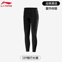 Стандартные черные брюки езды [хранение тепла, тепло, дружественное кожу и удобно]