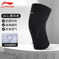 Черный одинарный [V-образное давление, стабилизация суставов, антибактериальная ткань]