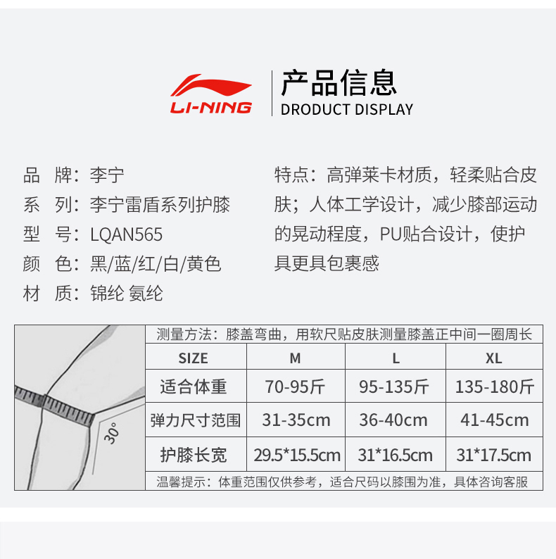 Li Ning thể thao miếng đệm đầu gối nam bóng rổ nữ chạy xà cạp dài đầu gối khớp thể dục chuyên nghiệp thiết bị thể thao chuyên nghiệp thiết bị bảo vệ - Dụng cụ thể thao băng đầu gối cầu lông