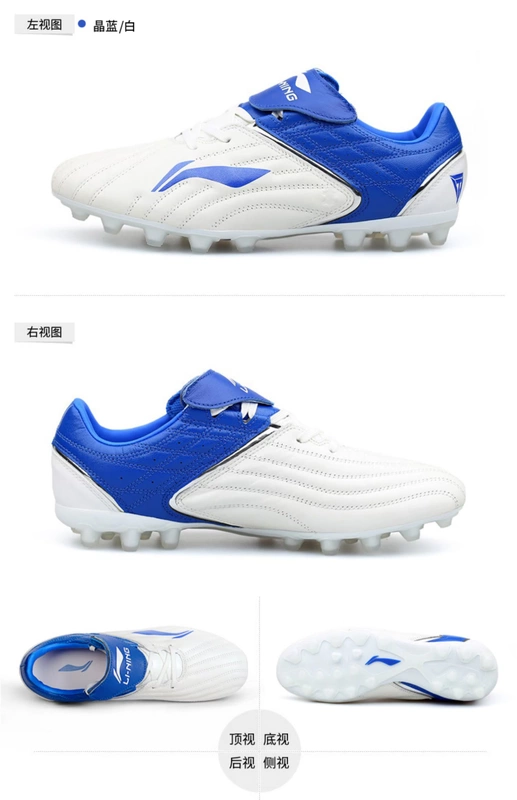Li Ning giày bóng đá nam người lớn da kangaroo Li Tie loạt cầu thủ chuyên nghiệp game chuyên nghiệp AG giày đào tạo - Giày bóng đá