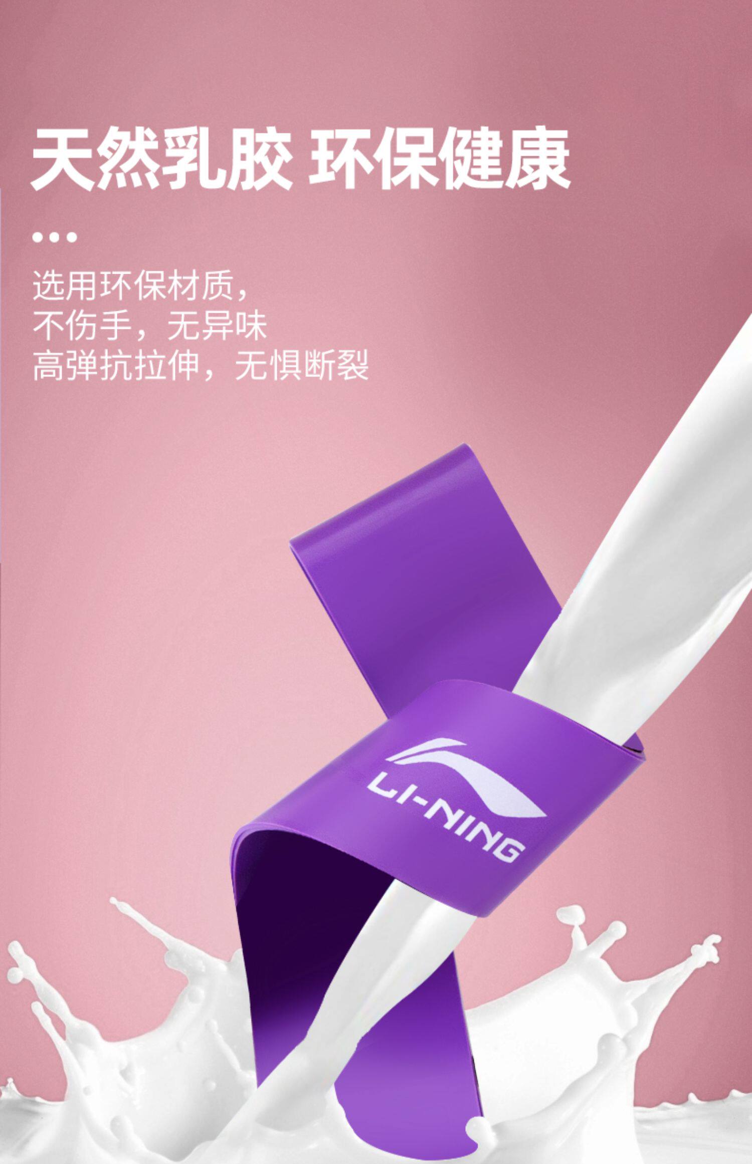 ремень для йоги 李宁弹力带健身男女拉力阻力带瑜伽拉伸开背练臀翘臀弹力圈拉筋带