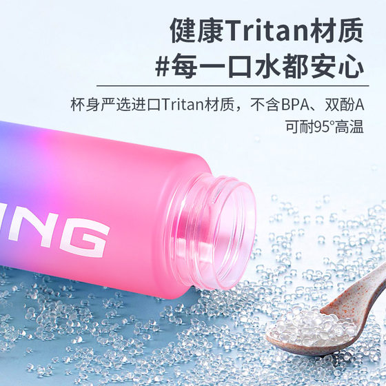 Li Ning 스프레이 워터 컵 러닝 주전자 대용량 배드민턴 피트니스 스포츠 특수 야외 사이클링 휴대용 워터 스프레이