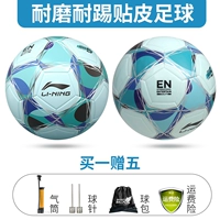 Новая модель 2024 года [кожаная модель 721-3] Сильная амортизация ТПУ, бесплатные аксессуары