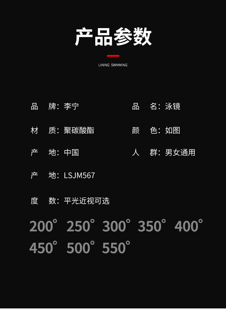 Kính bơi Li Ning thiết lập mũ bơi HD chống sương mù phẳng ánh sáng cận thị kính bơi nam và nữ kết hợp mũ bơi silicone - Goggles kinh boi cho be