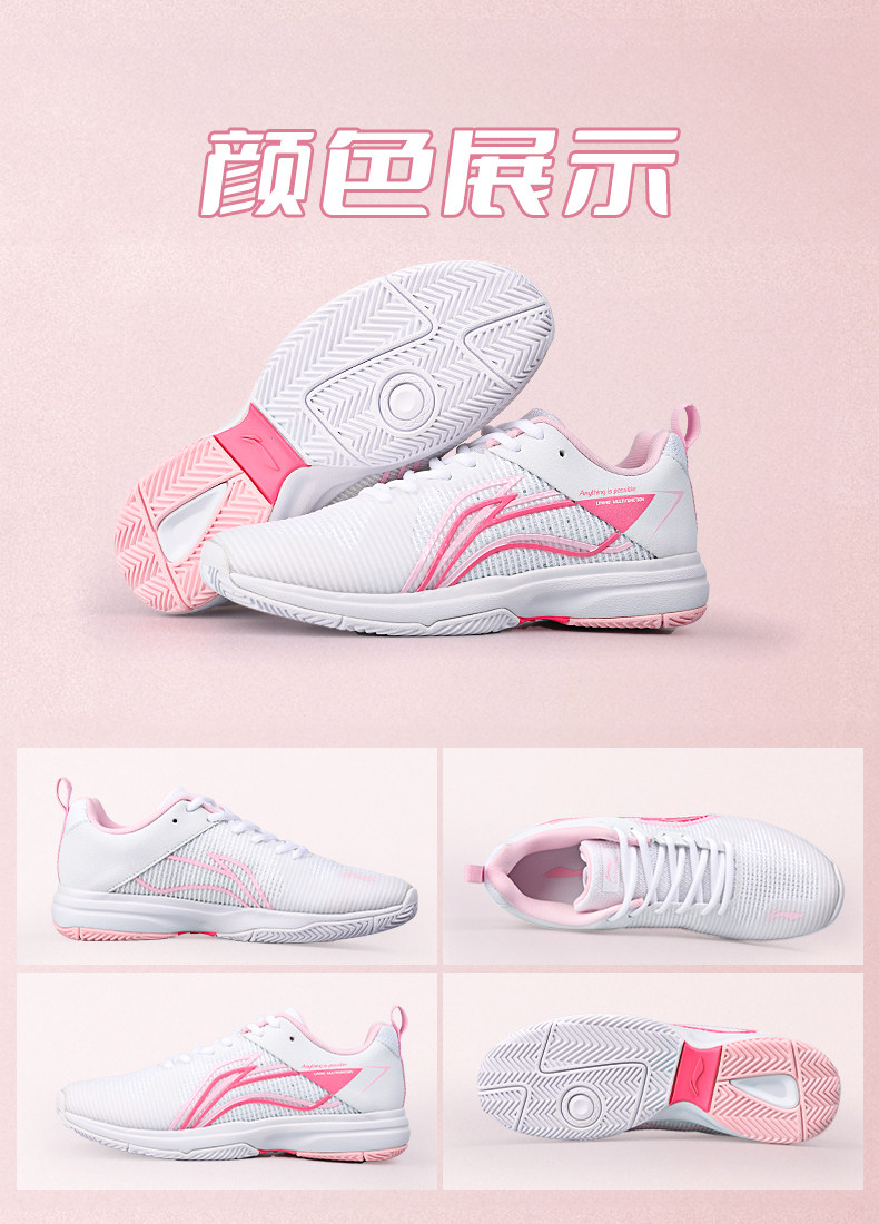 Кроссовки для волейбола 李宁排球鞋女减震耐磨专业球鞋