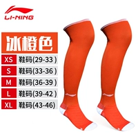 Оранжевый 099-10