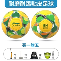 Новая модель 2024 года [кожаная модель 721-8] Сильная амортизация ТПУ, бесплатные аксессуары