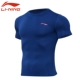 Глубокий принц-синий короткий рукав [высокий упругий и дышащий, поглощающий пот и быстро сухнет]