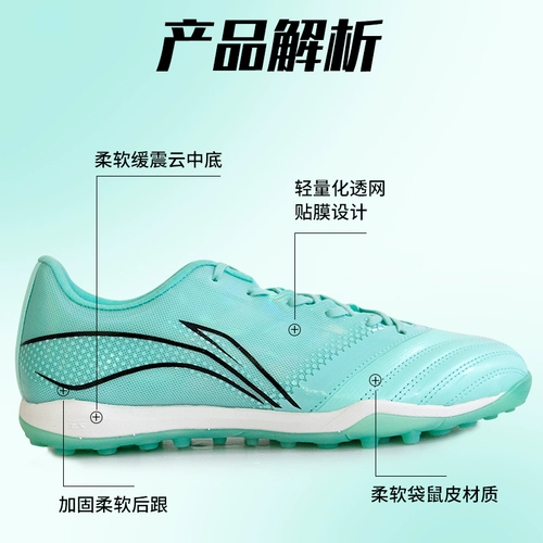 Li Ning, кенгуру, Tom Ford, бутсы, нескользящая спортивная обувь, с шипами