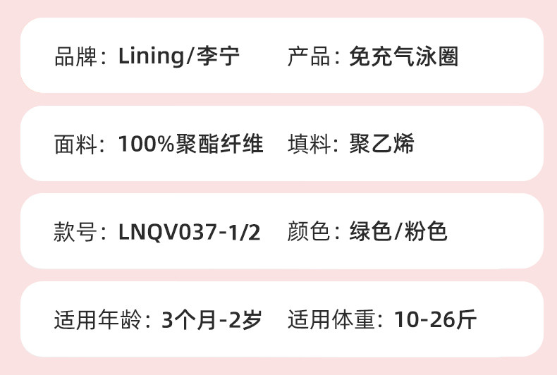 Li Ning, надувной плавательный круг, хваталка для новорожденных для младенца, защита от опрокидывания 