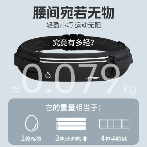 Li Ning, спортивная поясная сумка, дорожный мобильный телефон для спортзала, универсальное невидимое снаряжение для велоспорта, система хранения, небольшая сумка, для бега