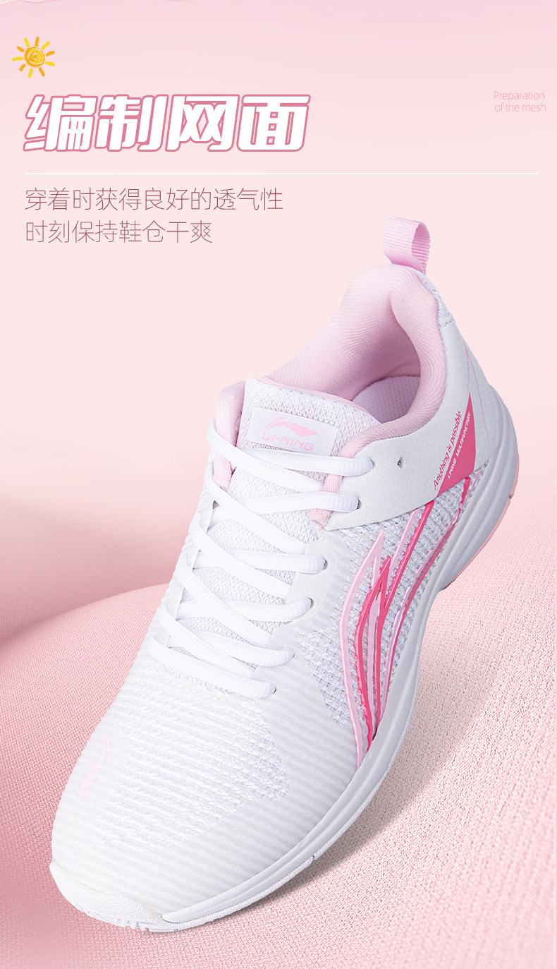 Кроссовки для волейбола 李宁排球鞋女减震耐磨专业球鞋