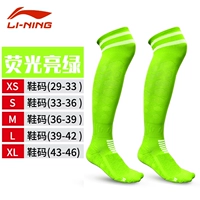 Зеленый 071-8