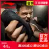 Li Ning Hand bandage Male and female Muay Thai boxing sports strap Sanda fitness hand protector High bullet boxing wrist fighting protective equipment