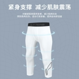 Li Ning, баскетбольный эластичный комбинезон, штаны для тренировок, комплект, шорты для спортзала, в обтяжку, для бега