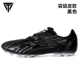 Li Ning giày bóng đá nam người lớn da kangaroo Li Tie loạt cầu thủ chuyên nghiệp game chuyên nghiệp AG giày đào tạo - Giày bóng đá