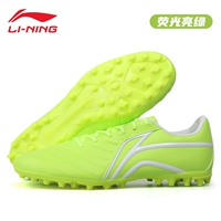 Флуоресцентный зеленый 013-3