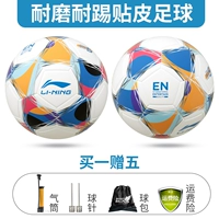 Новая модель 2024 года [кожаная модель 721-5] Сильная амортизация ТПУ, бесплатные аксессуары