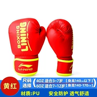 Красный и желтый [уровень предприятия] 3-12 лет