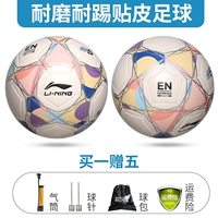 Новая модель 2024 года [кожаная модель 721-2] Сильная амортизация ТПУ, бесплатные аксессуары