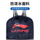 Li Ning ຖົງ drawstring, ແຫ້ງແລະປຽກແຍກຕ່າງຫາກກະຕ່າອອກກໍາລັງກາຍອອກກໍາລັງກາຍ, ຖົງອຸປະກອນກິລາບານເຕະ, backpack ກິລາ shoulder ໃຫມ່