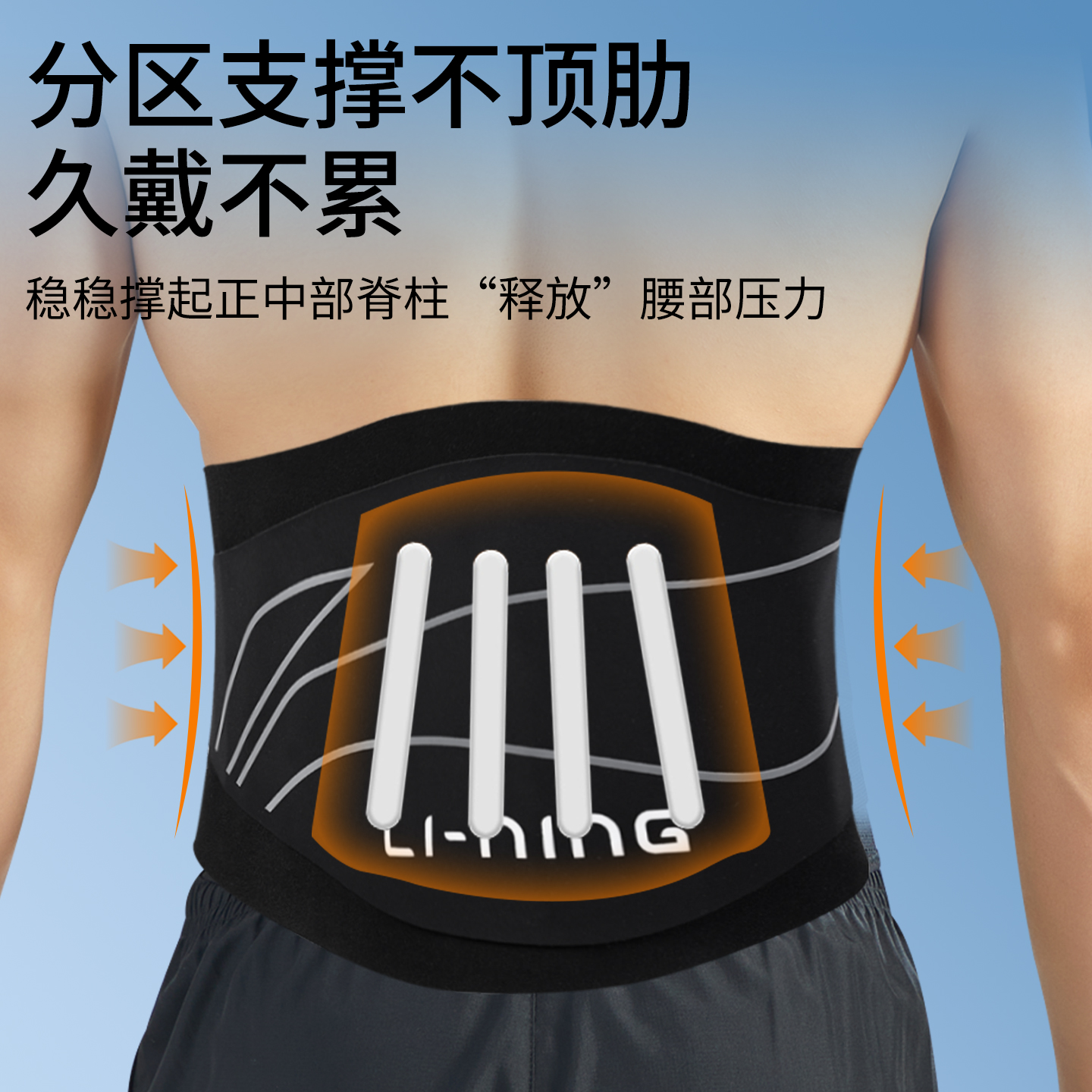 健身腰带:重量训练中的守护者与赋能者