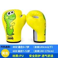 Из провинции Хуанлун, 3-12 лет