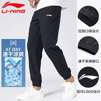 [Летняя модель] Черная луч (быстро сухой, дышащий · прохладный)