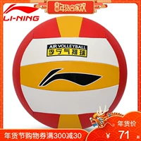 Cuộc thi bóng chuyền khí Li Ning sinh viên đặc biệt nhẹ nhàng và mềm mại không làm tổn thương tay của người mới bắt đầu tập thể dục bóng chuyền nữ 	lưới bóng chuyền hơi nữ	