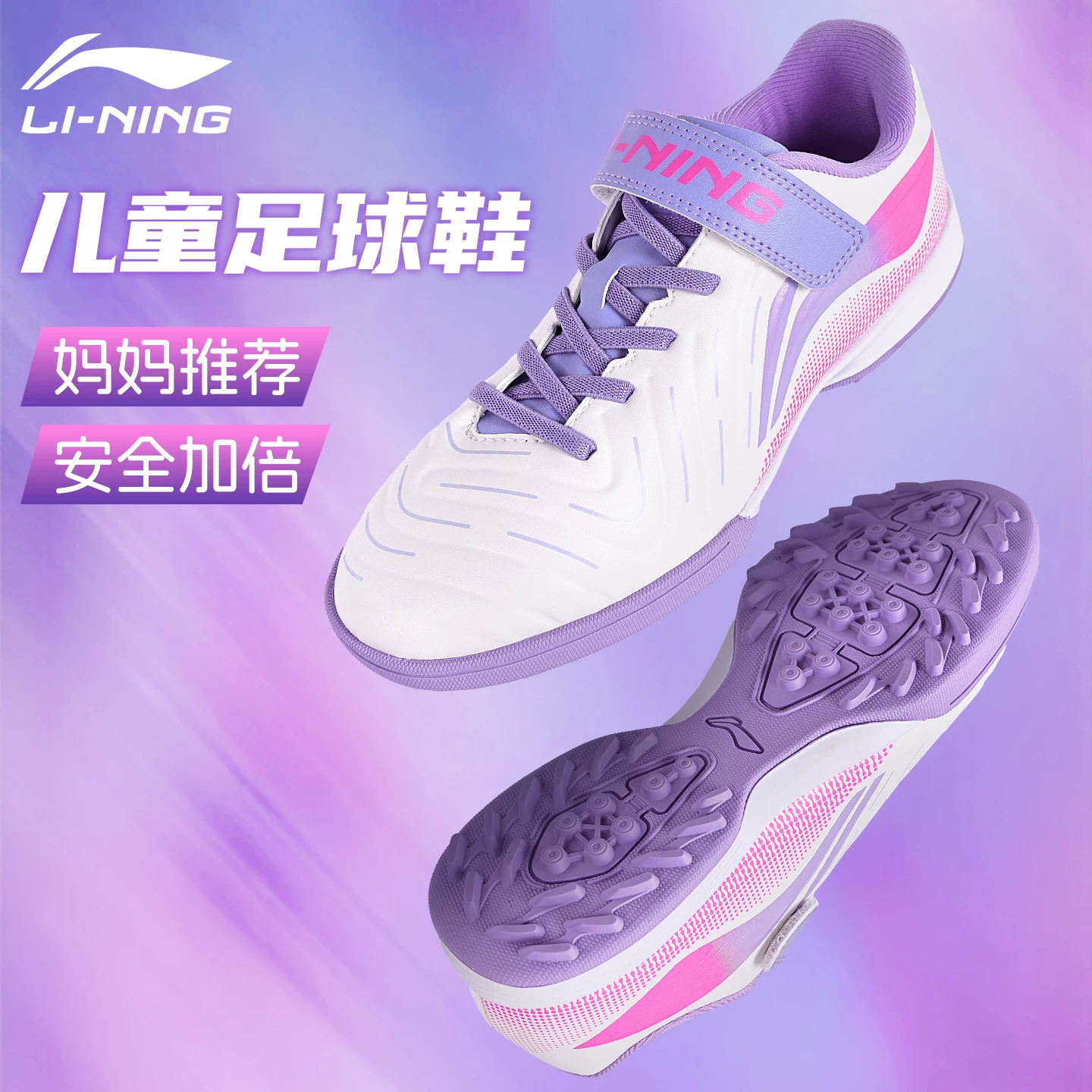Ботинки для детей Li Ning, Tom Ford, мужские и женские школьные ботинки с шипами, для подростков