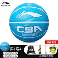 (5/7) Blue New Bomb Bomb CBA Basketball 615/617-1 (аксессуары доставки)