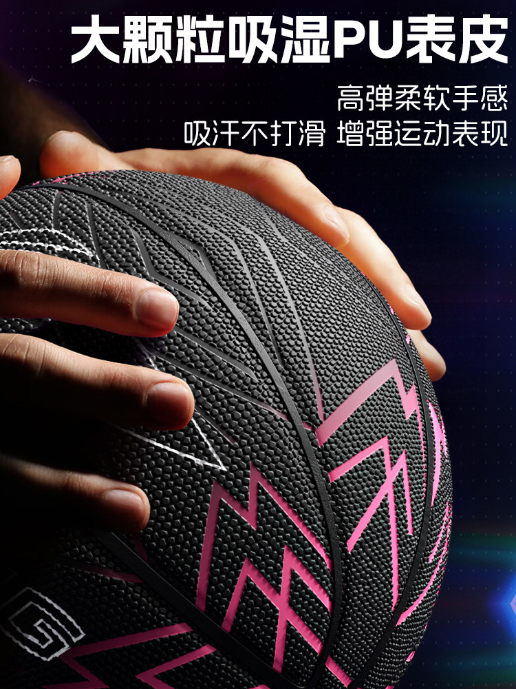 Li-Ning Basketball Official Flagship Store No. 7 Basketball for Primary and Secondary School Students, King of Feel, Adult Gift, Youth Basketball
